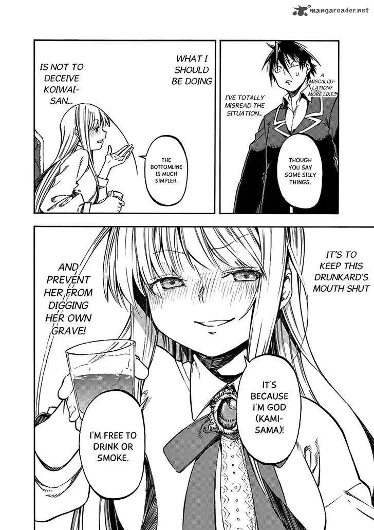Monku no Tsukeyou ga Nai Rabukome Chapter 30 page 13