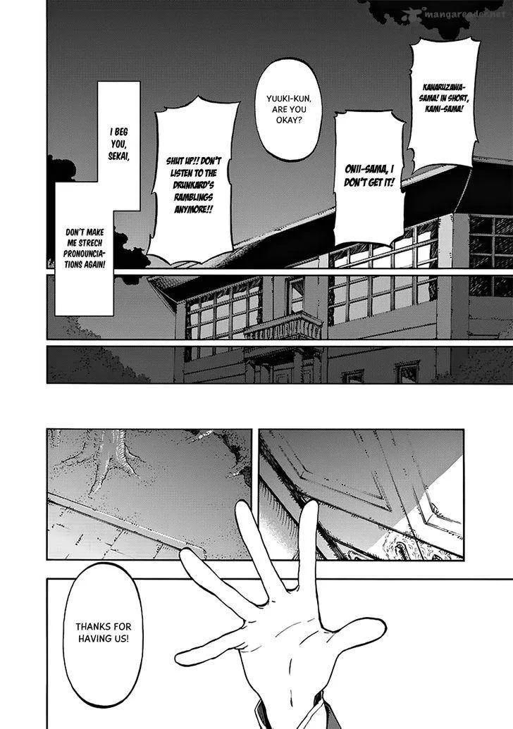 Monku no Tsukeyou ga Nai Rabukome Chapter 30 page 15