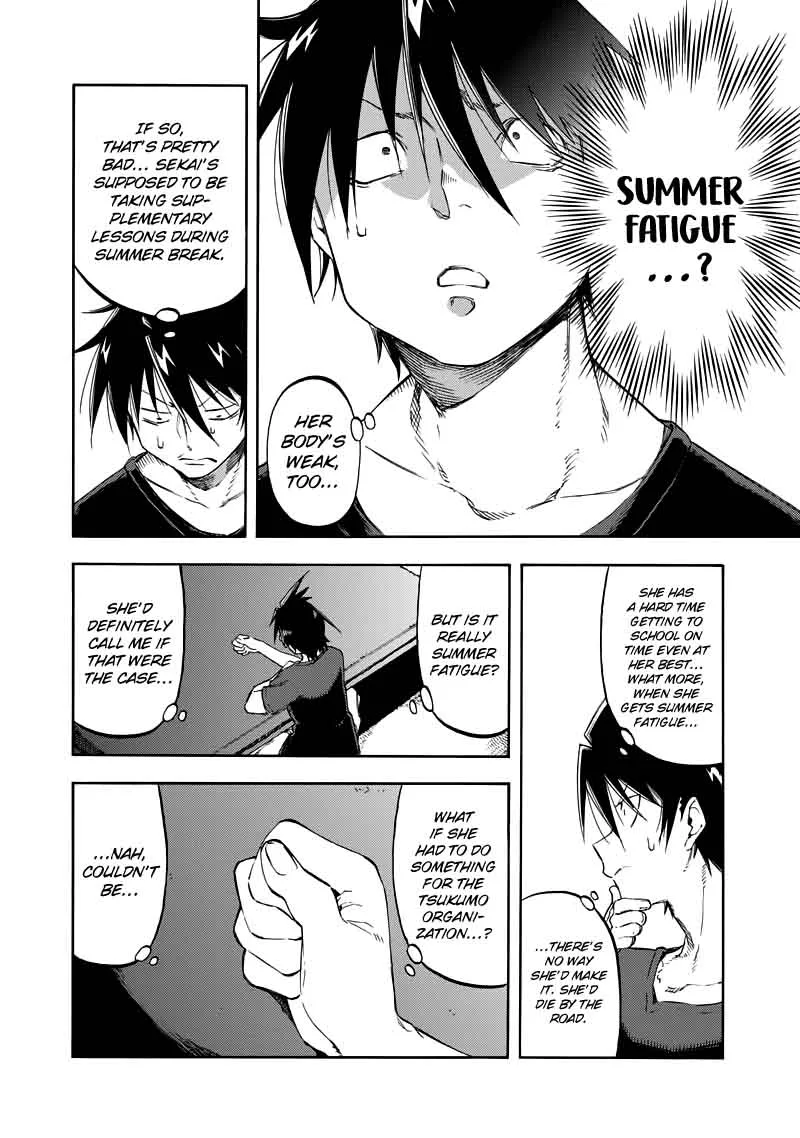 Monku no Tsukeyou ga Nai Rabukome Chapter 31 page 14
