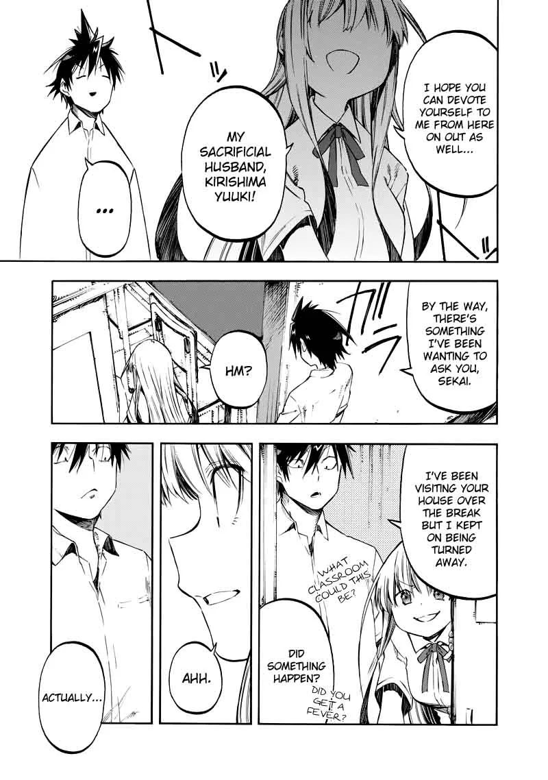 Monku no Tsukeyou ga Nai Rabukome Chapter 32 page 9