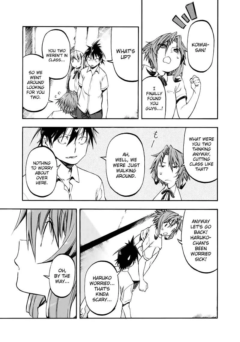 Monku no Tsukeyou ga Nai Rabukome Chapter 32 page 17