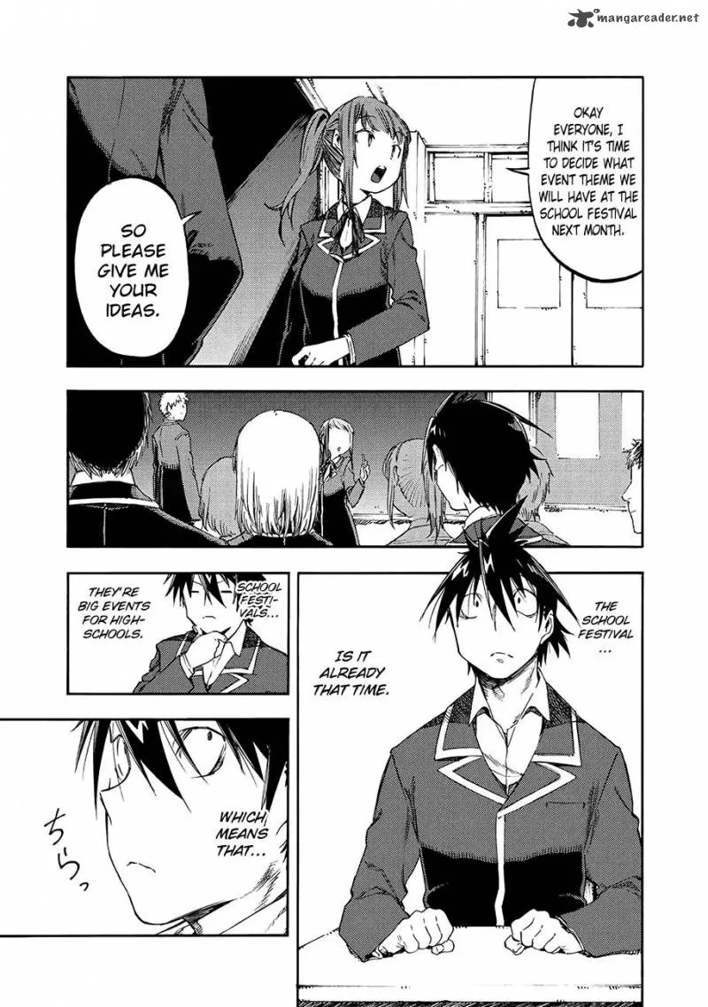 Monku no Tsukeyou ga Nai Rabukome Chapter 33 page 1