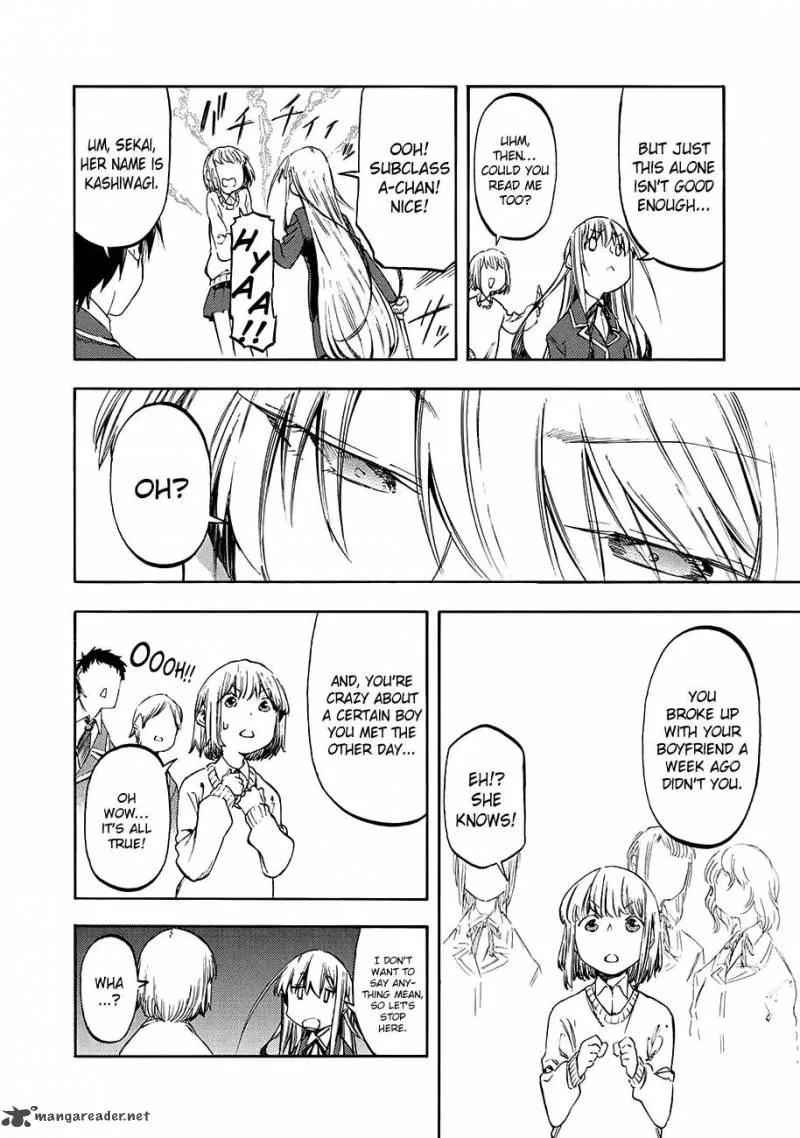 Monku no Tsukeyou ga Nai Rabukome Chapter 33 page 13