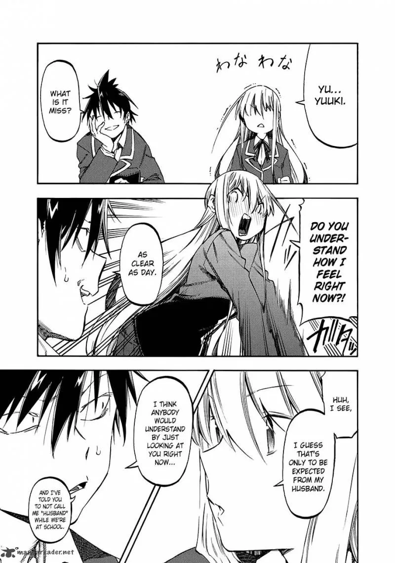 Monku no Tsukeyou ga Nai Rabukome Chapter 33 page 4