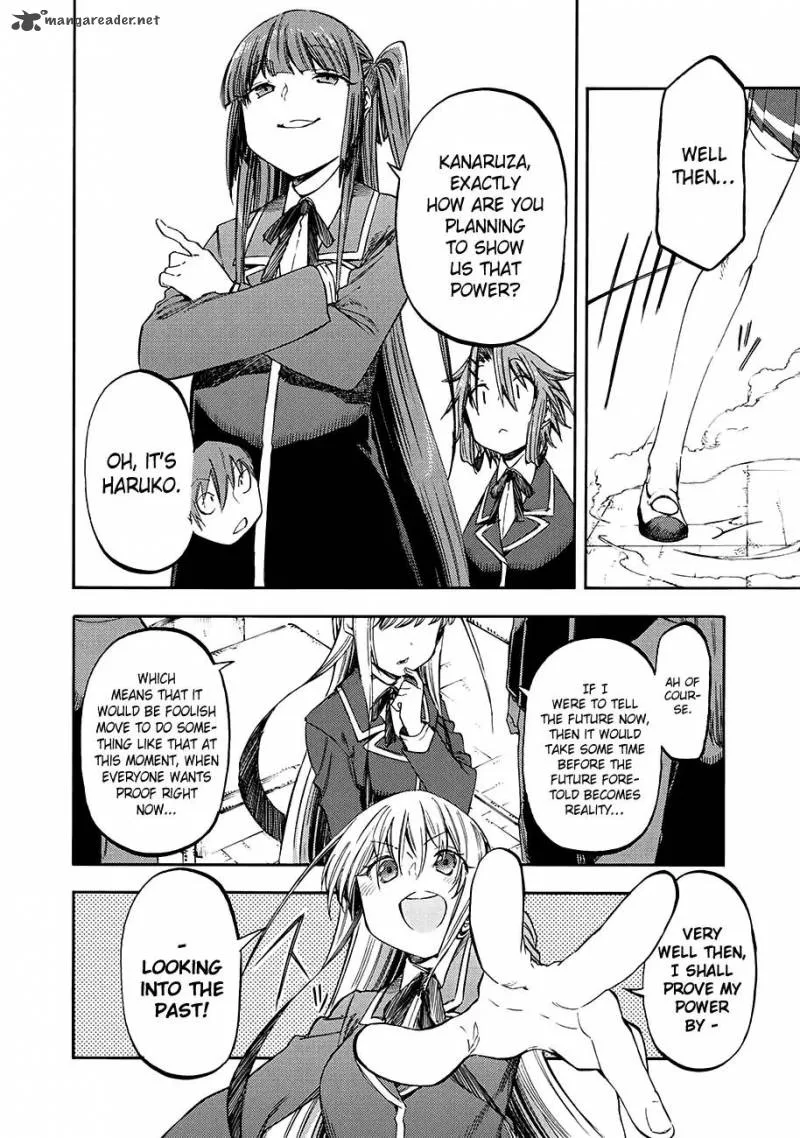 Monku no Tsukeyou ga Nai Rabukome Chapter 33 page 9