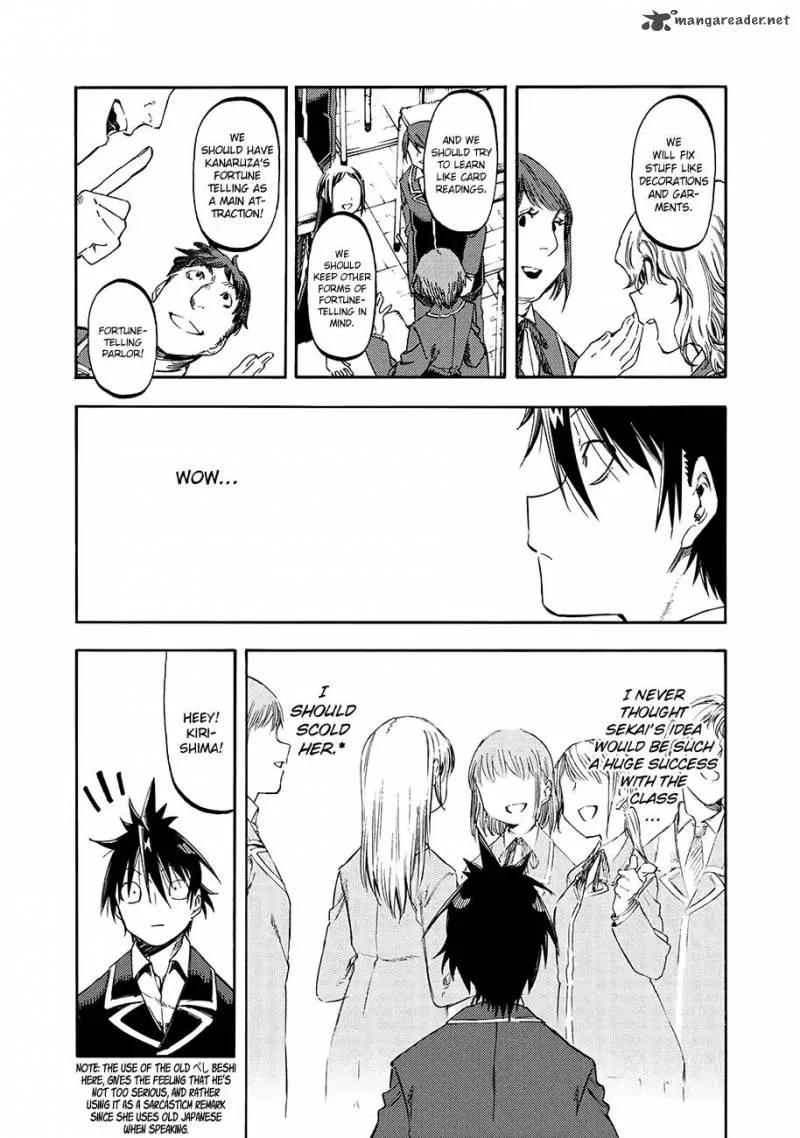 Monku no Tsukeyou ga Nai Rabukome Chapter 33 page 16