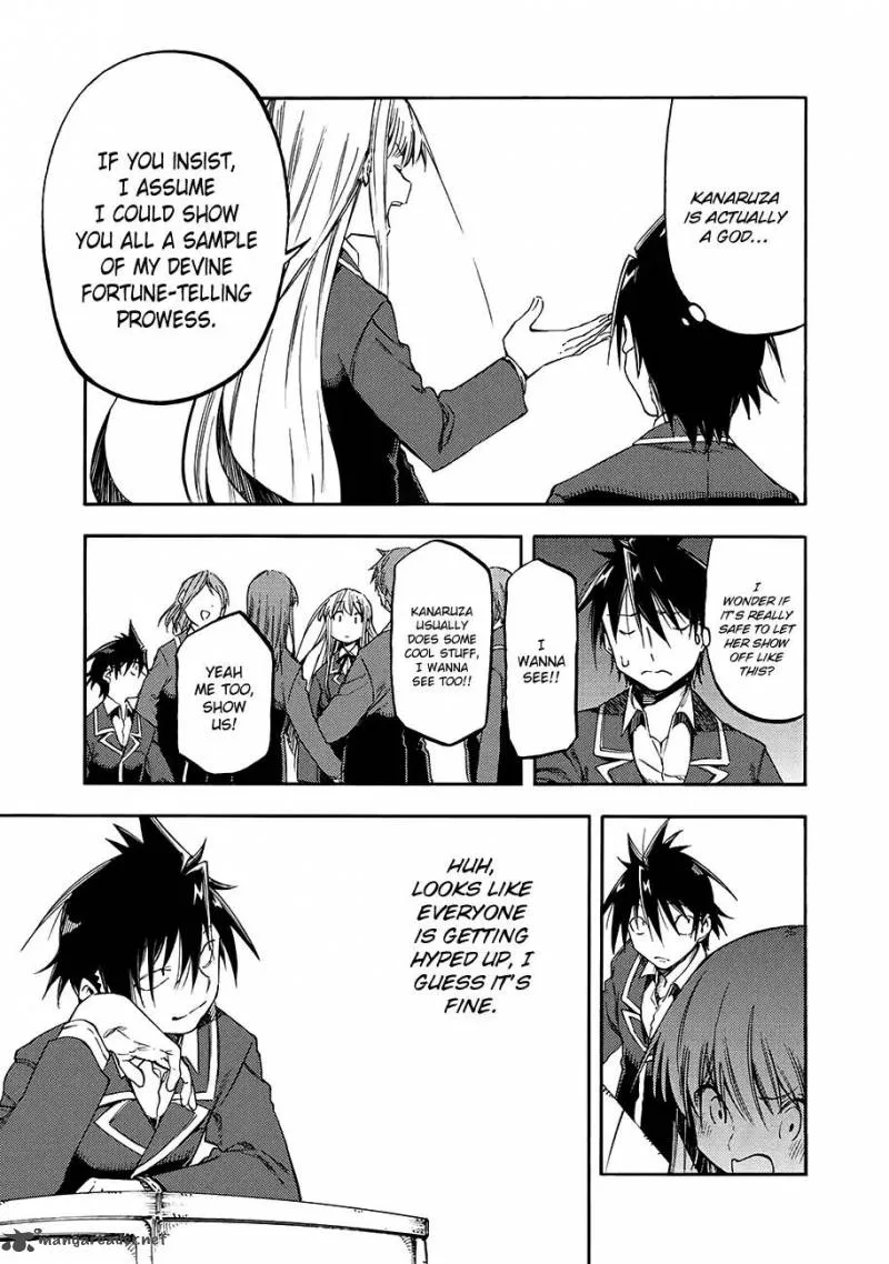 Monku no Tsukeyou ga Nai Rabukome Chapter 33 page 8