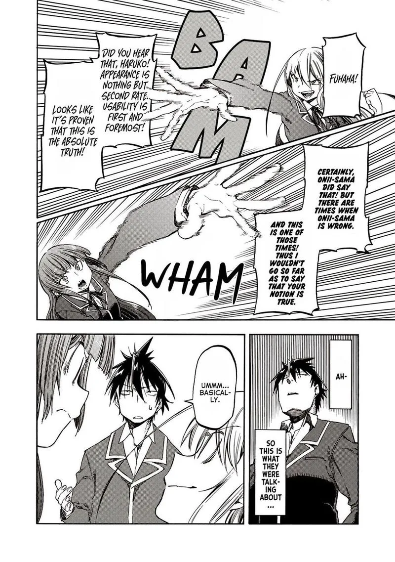 Monku no Tsukeyou ga Nai Rabukome Chapter 34 page 8