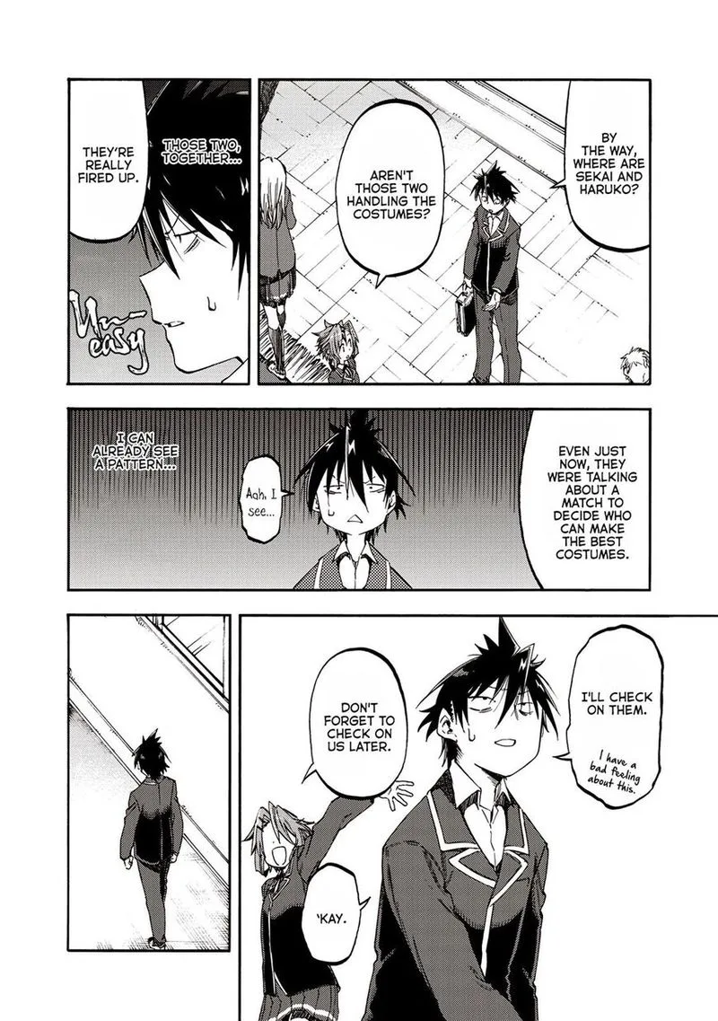 Monku no Tsukeyou ga Nai Rabukome Chapter 34 page 4