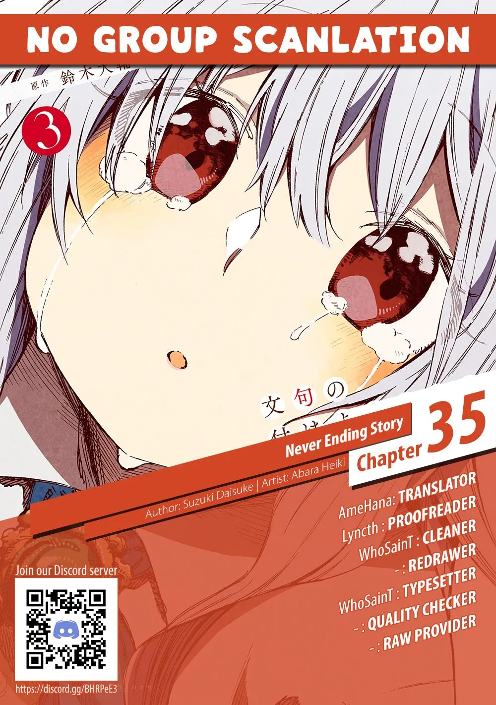Monku no Tsukeyou ga Nai Rabukome Chapter 35 page 11