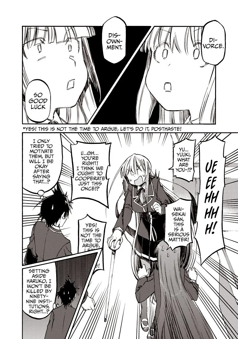Monku no Tsukeyou ga Nai Rabukome Chapter 35 page 10