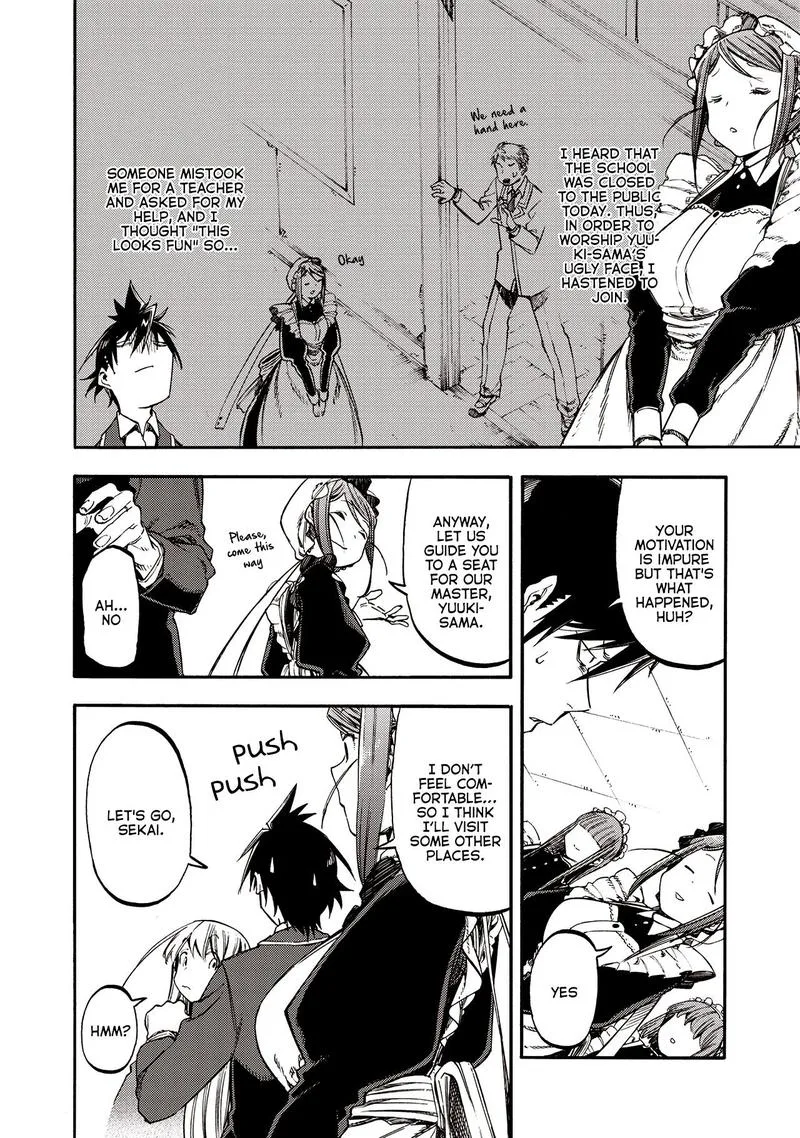 Monku no Tsukeyou ga Nai Rabukome Chapter 36 page 14