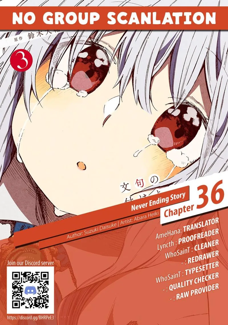 Monku no Tsukeyou ga Nai Rabukome Chapter 36 page 25