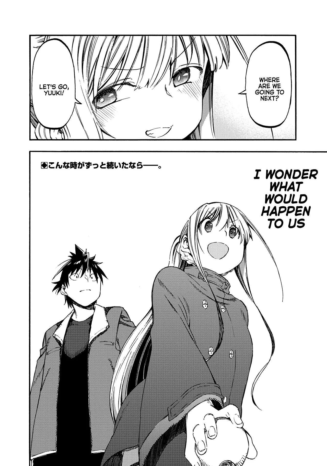 Monku no Tsukeyou ga Nai Rabukome Chapter 39 page 18