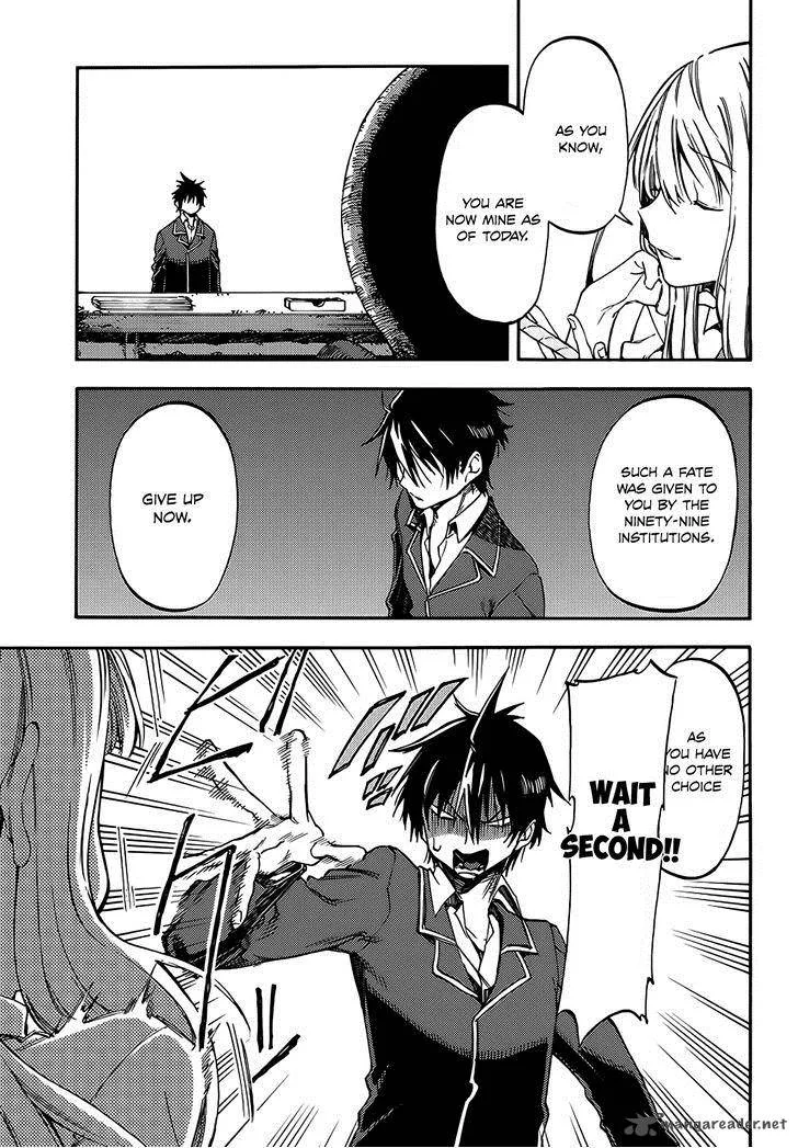Monku no Tsukeyou ga Nai Rabukome Chapter 4 page 7