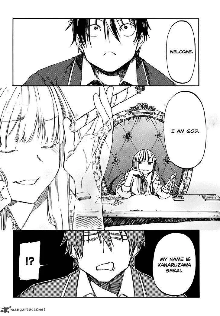Monku no Tsukeyou ga Nai Rabukome Chapter 4 page 6