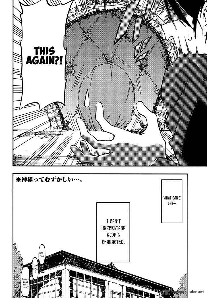 Monku no Tsukeyou ga Nai Rabukome Chapter 4 page 10