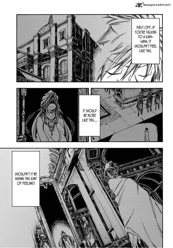 Monku no Tsukeyou ga Nai Rabukome Chapter 4 page 3