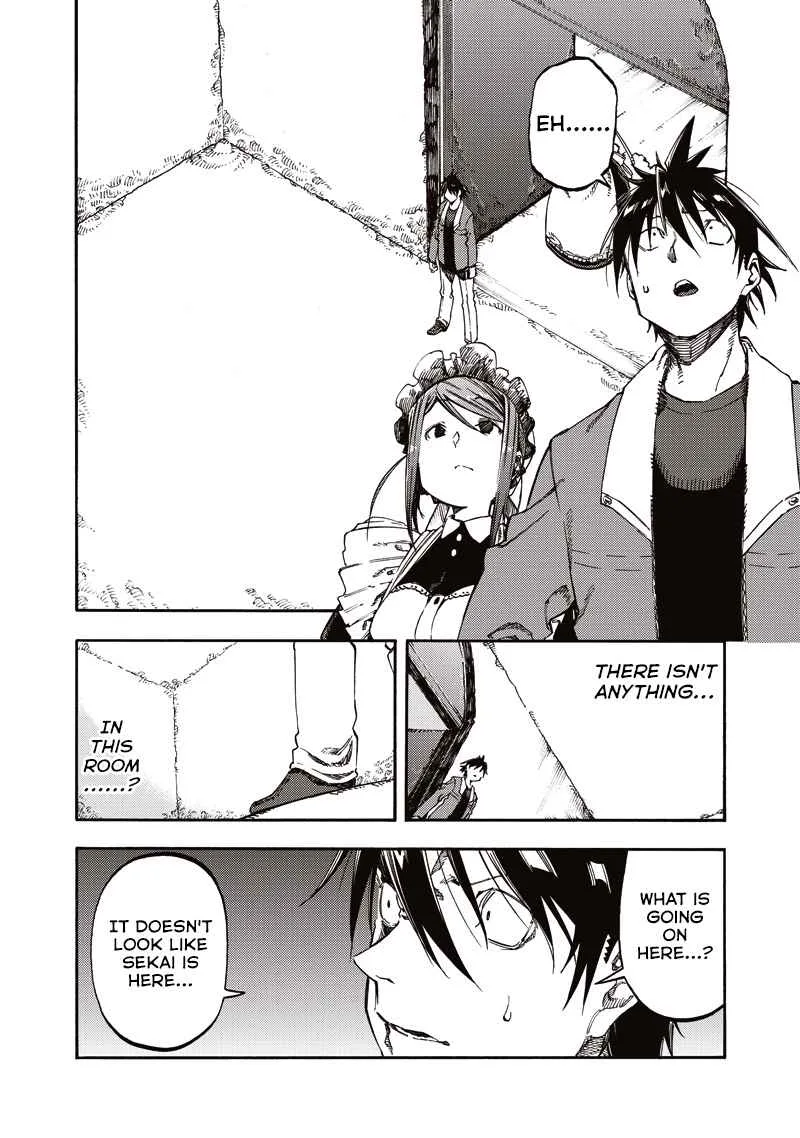 Monku no Tsukeyou ga Nai Rabukome Chapter 42 page 2