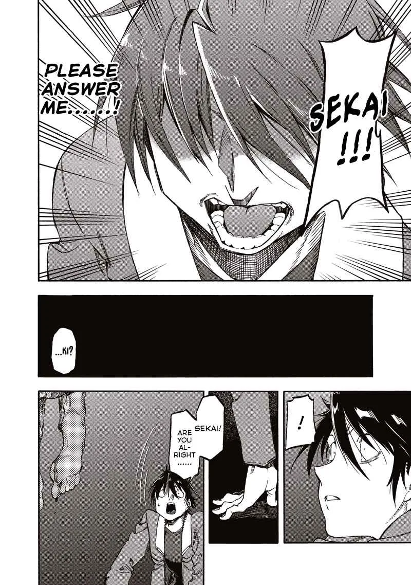 Monku no Tsukeyou ga Nai Rabukome Chapter 42 page 12
