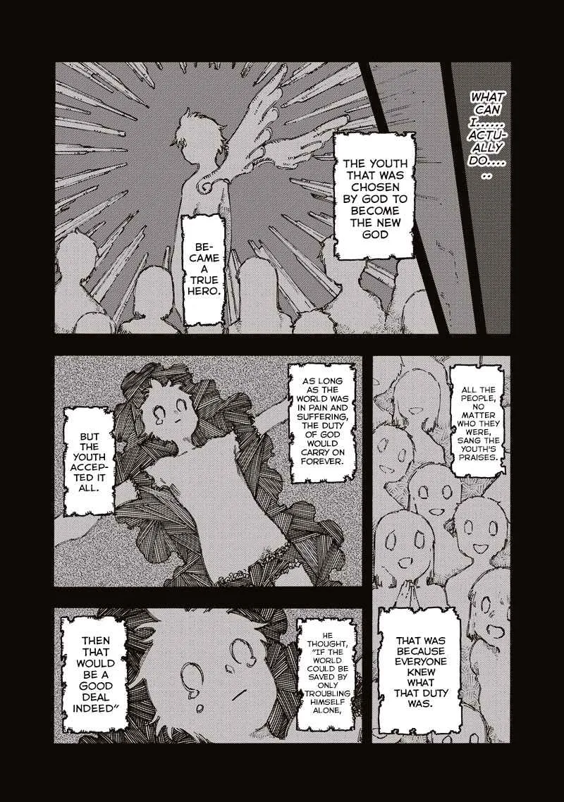 Monku no Tsukeyou ga Nai Rabukome Chapter 42 page 17