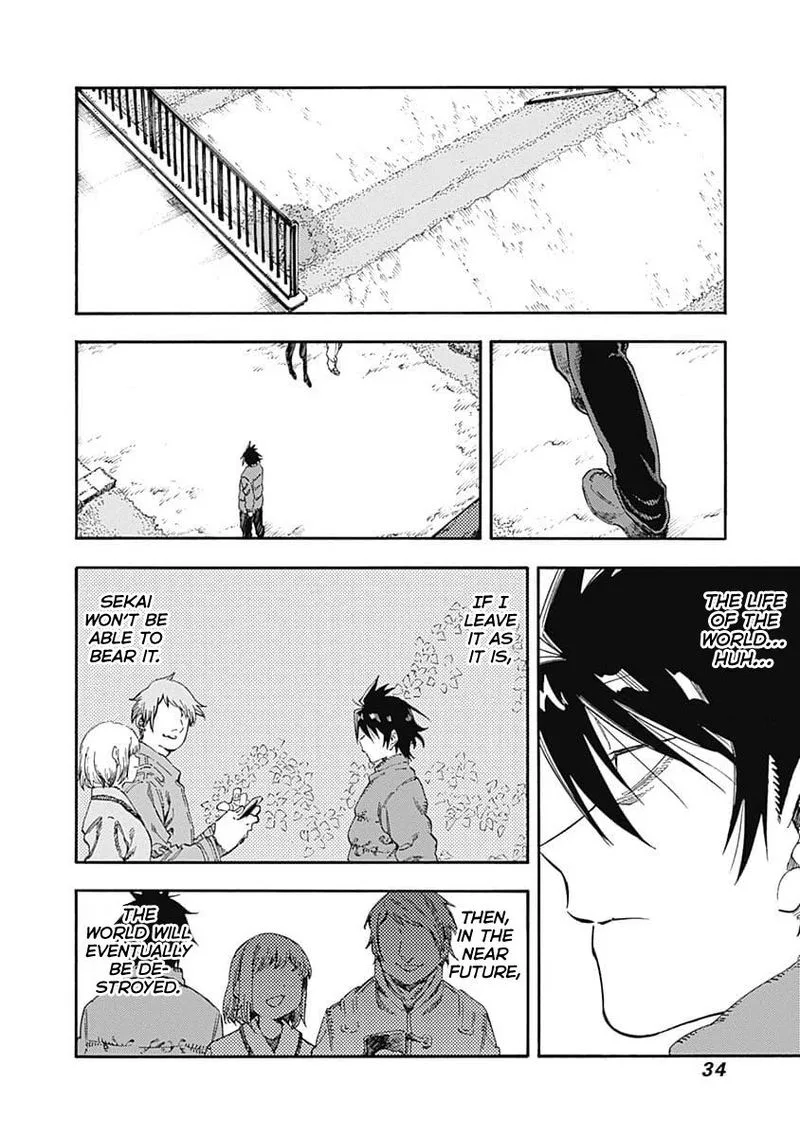 Monku no Tsukeyou ga Nai Rabukome Chapter 44 page 1