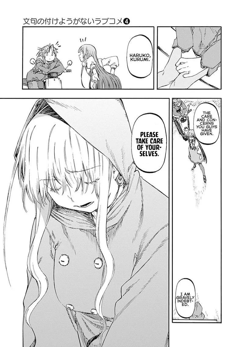 Monku no Tsukeyou ga Nai Rabukome Chapter 48 page 13