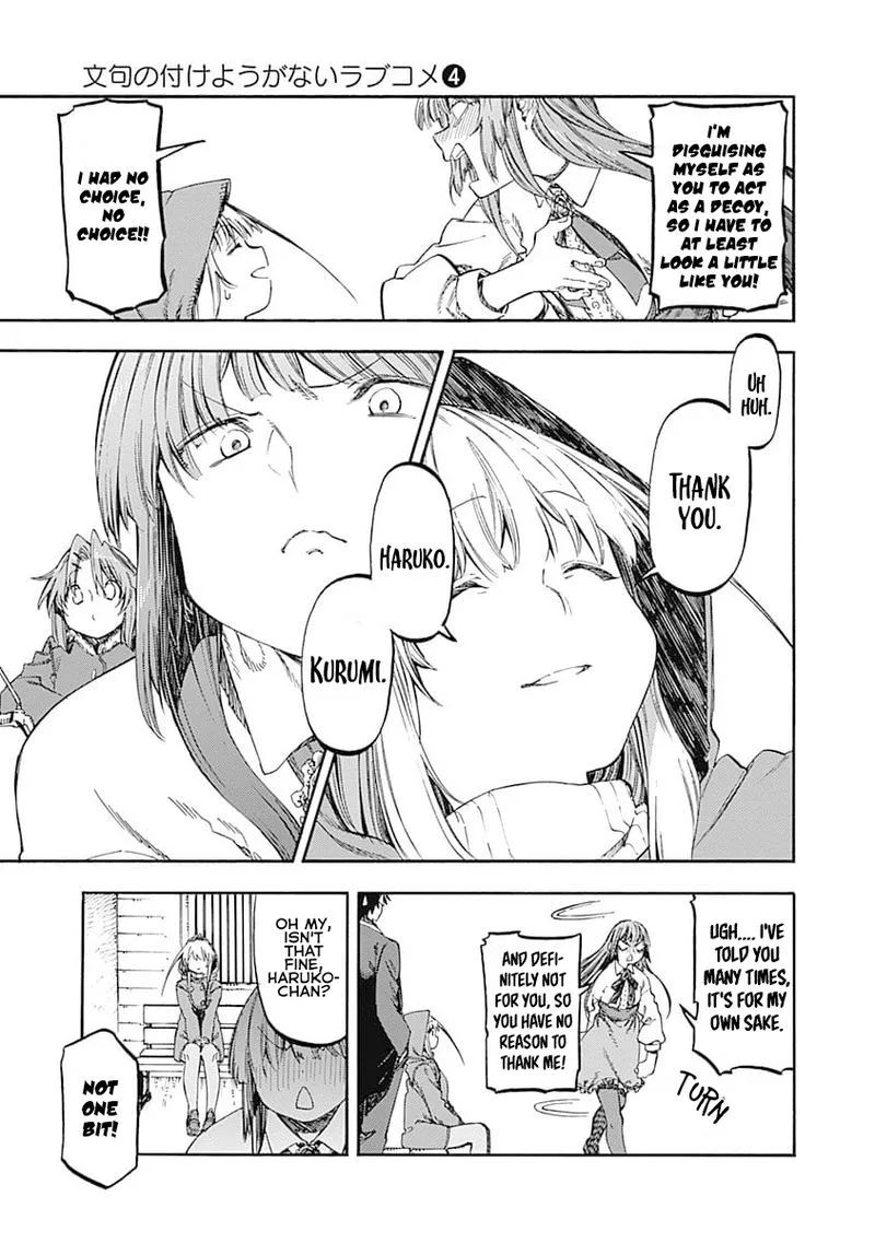 Monku no Tsukeyou ga Nai Rabukome Chapter 48 page 15