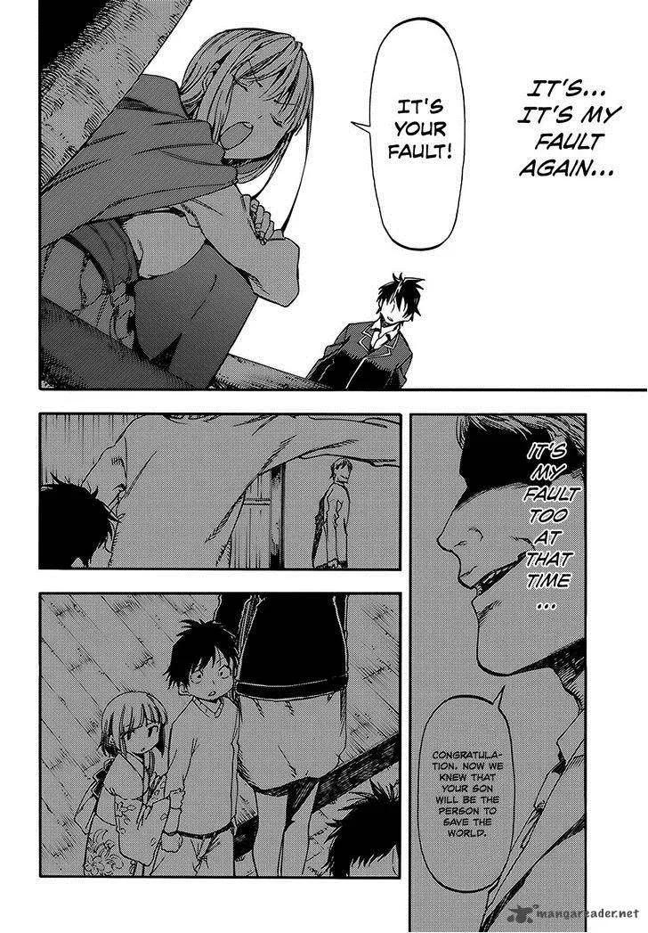 Monku no Tsukeyou ga Nai Rabukome Chapter 5 page 6
