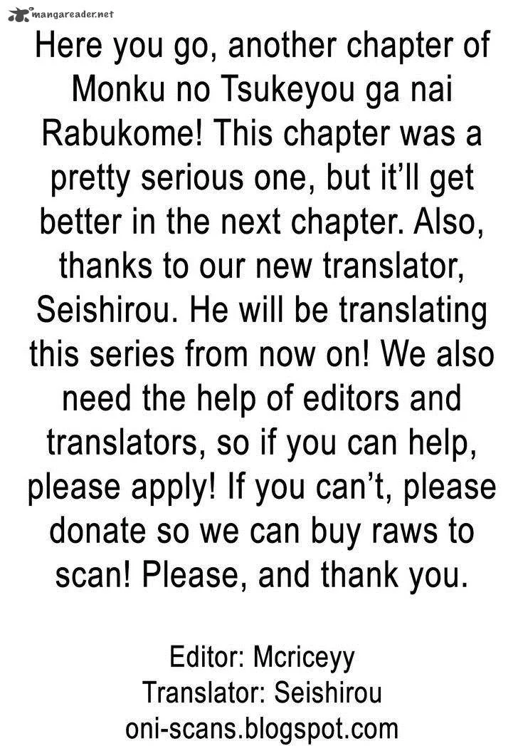 Monku no Tsukeyou ga Nai Rabukome Chapter 5 page 13