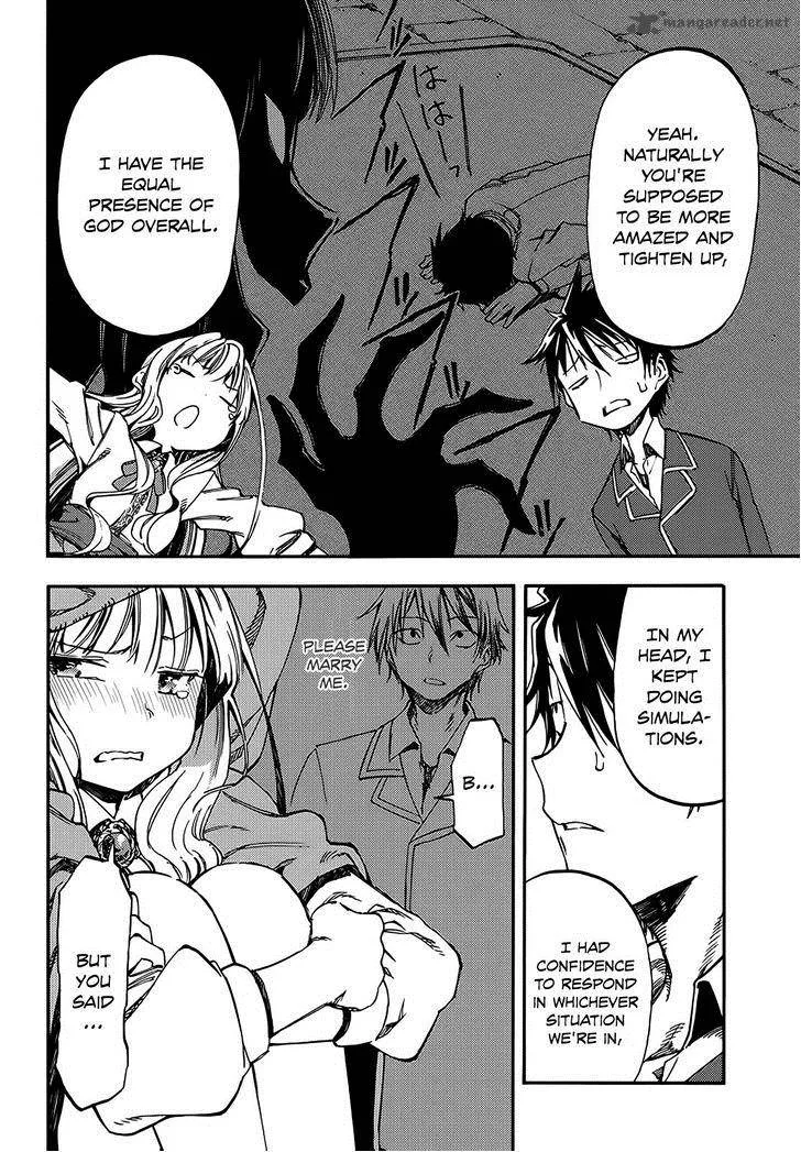 Monku no Tsukeyou ga Nai Rabukome Chapter 5 page 4