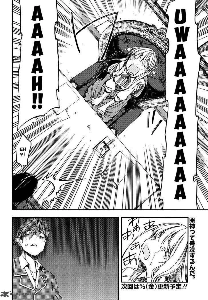 Monku no Tsukeyou ga Nai Rabukome Chapter 5 page 12