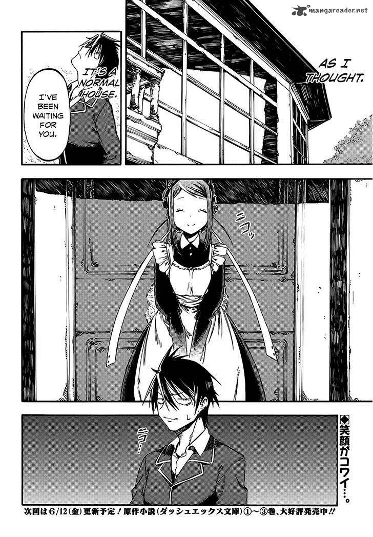 Monku no Tsukeyou ga Nai Rabukome Chapter 7 page 8