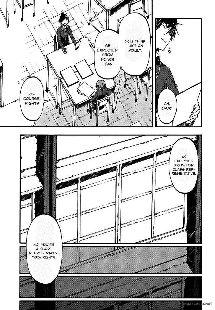 Monku no Tsukeyou ga Nai Rabukome Chapter 7 page 5