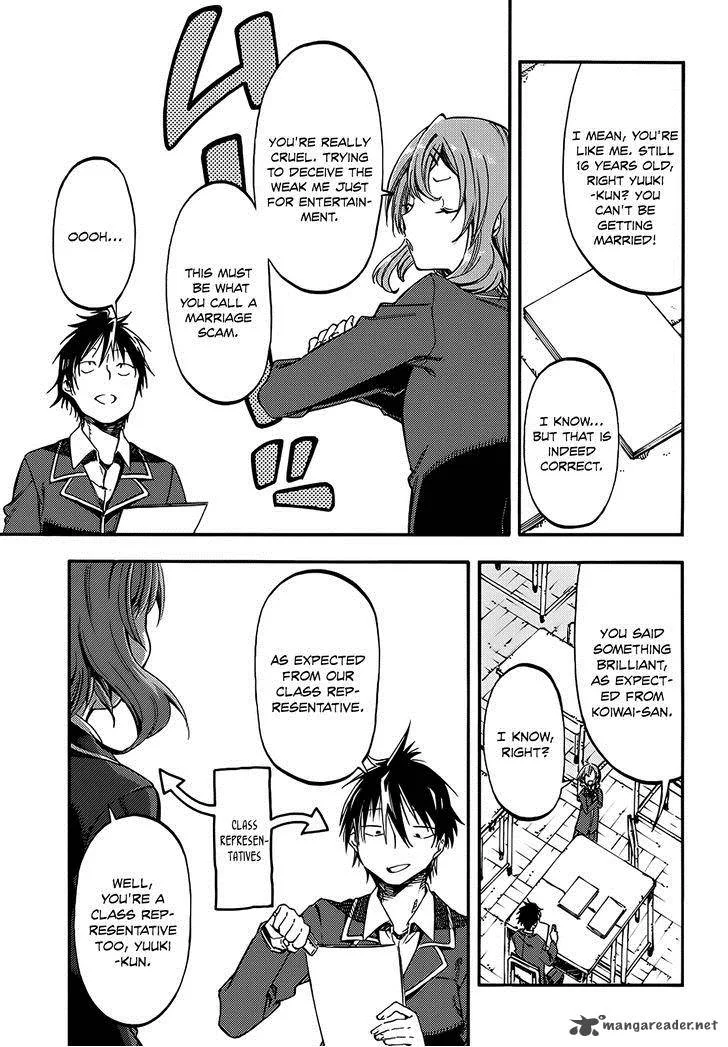 Monku no Tsukeyou ga Nai Rabukome Chapter 7 page 3