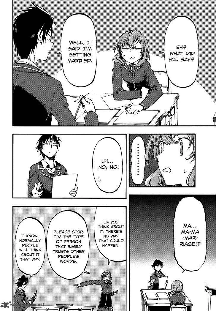 Monku no Tsukeyou ga Nai Rabukome Chapter 7 page 2