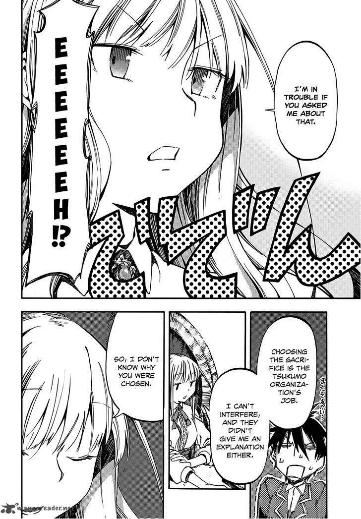 Monku no Tsukeyou ga Nai Rabukome Chapter 9 page 7