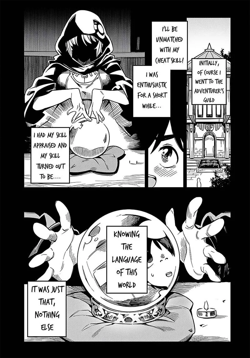 Monmusugo! Chapter 1 page 17