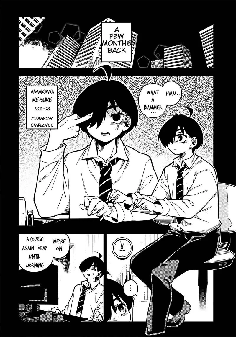 Monmusugo! Chapter 1 page 4