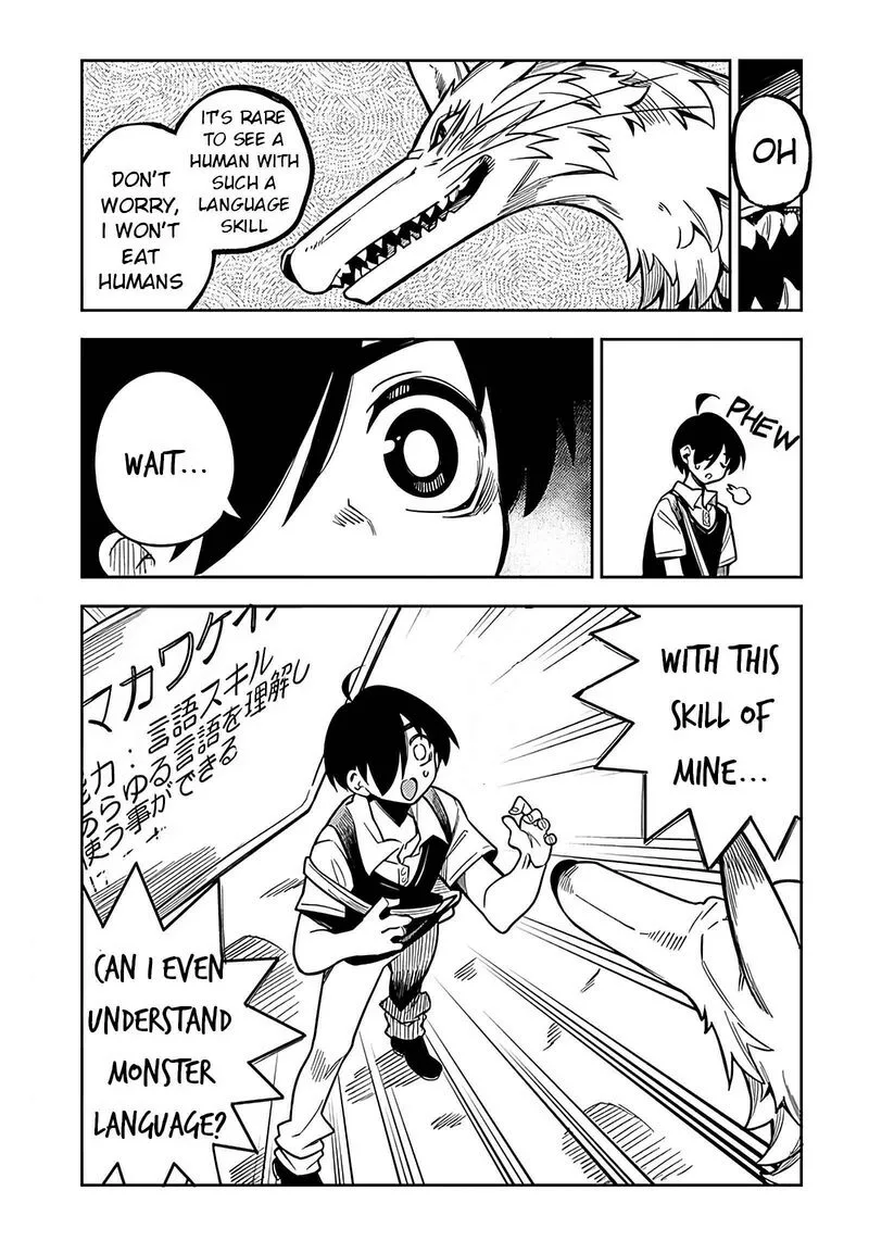 Monmusugo! Chapter 1 page 33