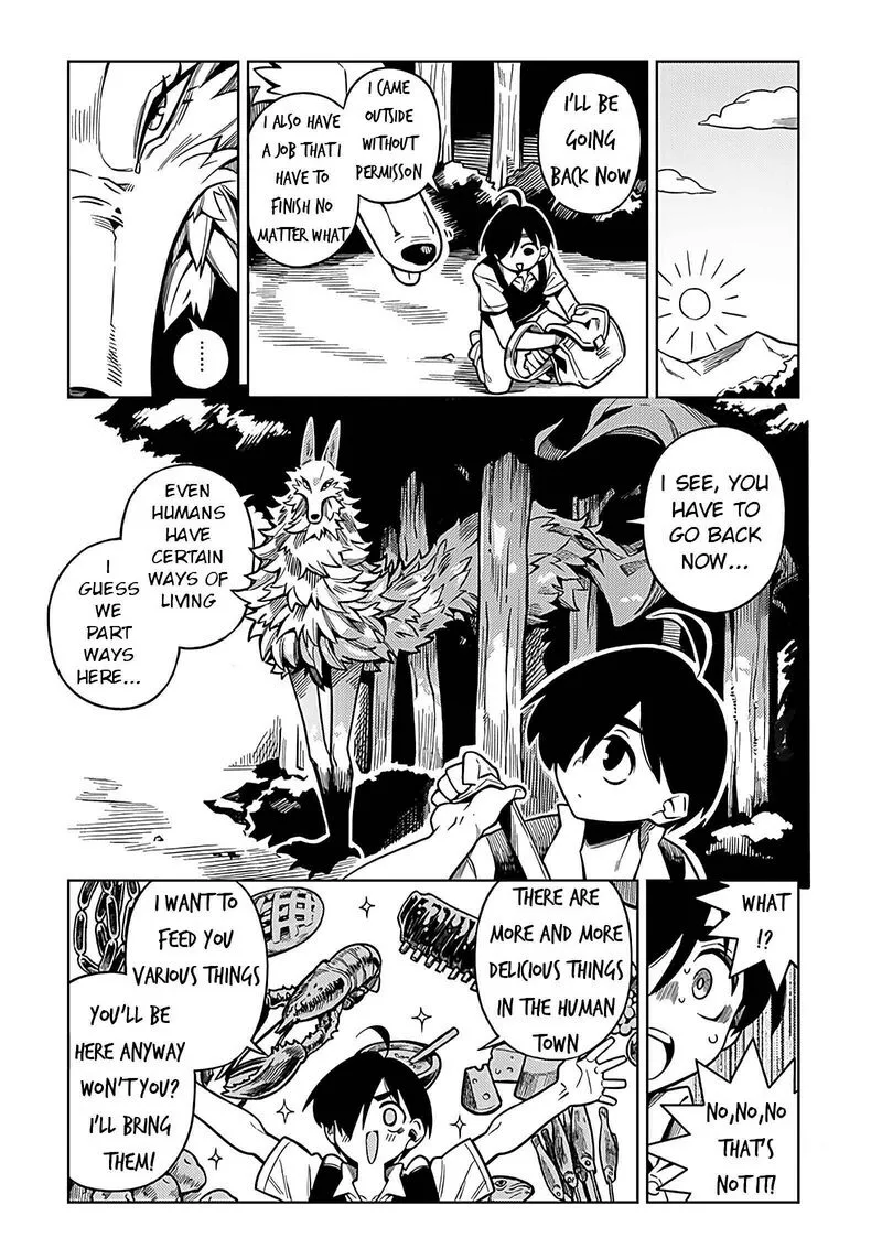 Monmusugo! Chapter 1 page 40