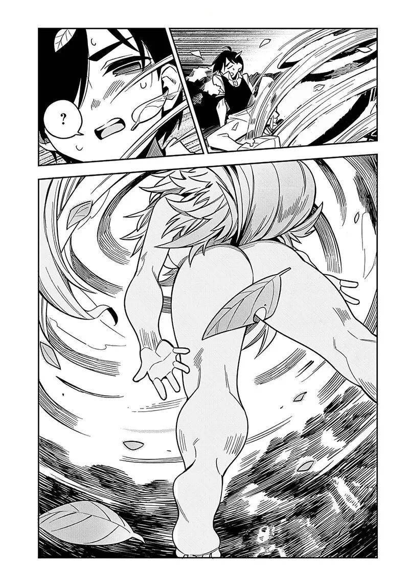 Monmusugo! Chapter 1 page 43