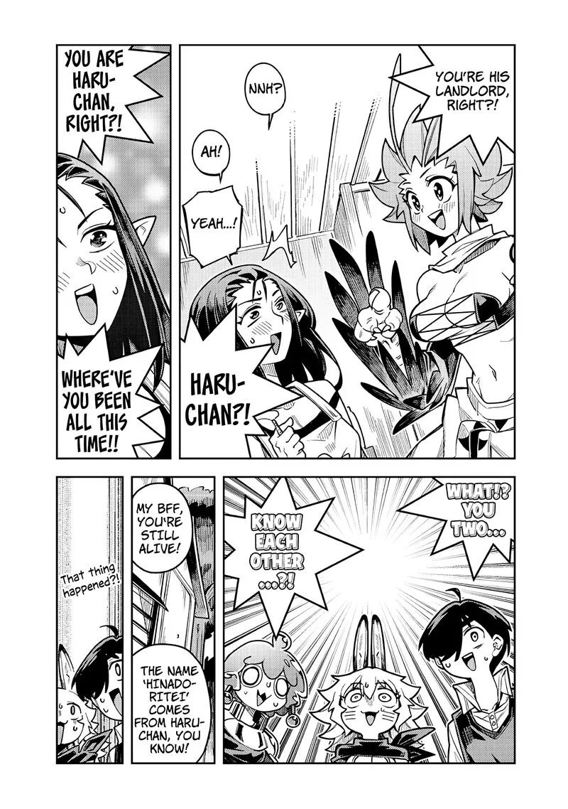 Monmusugo! Chapter 11.4 page 3