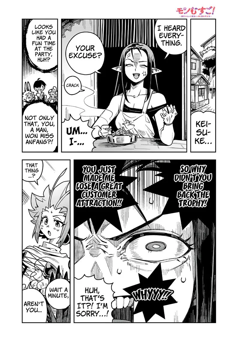 Monmusugo! Chapter 11.4 page 2