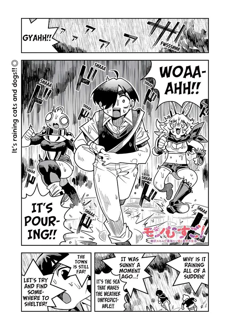 Monmusugo! Chapter 12.1 page 2