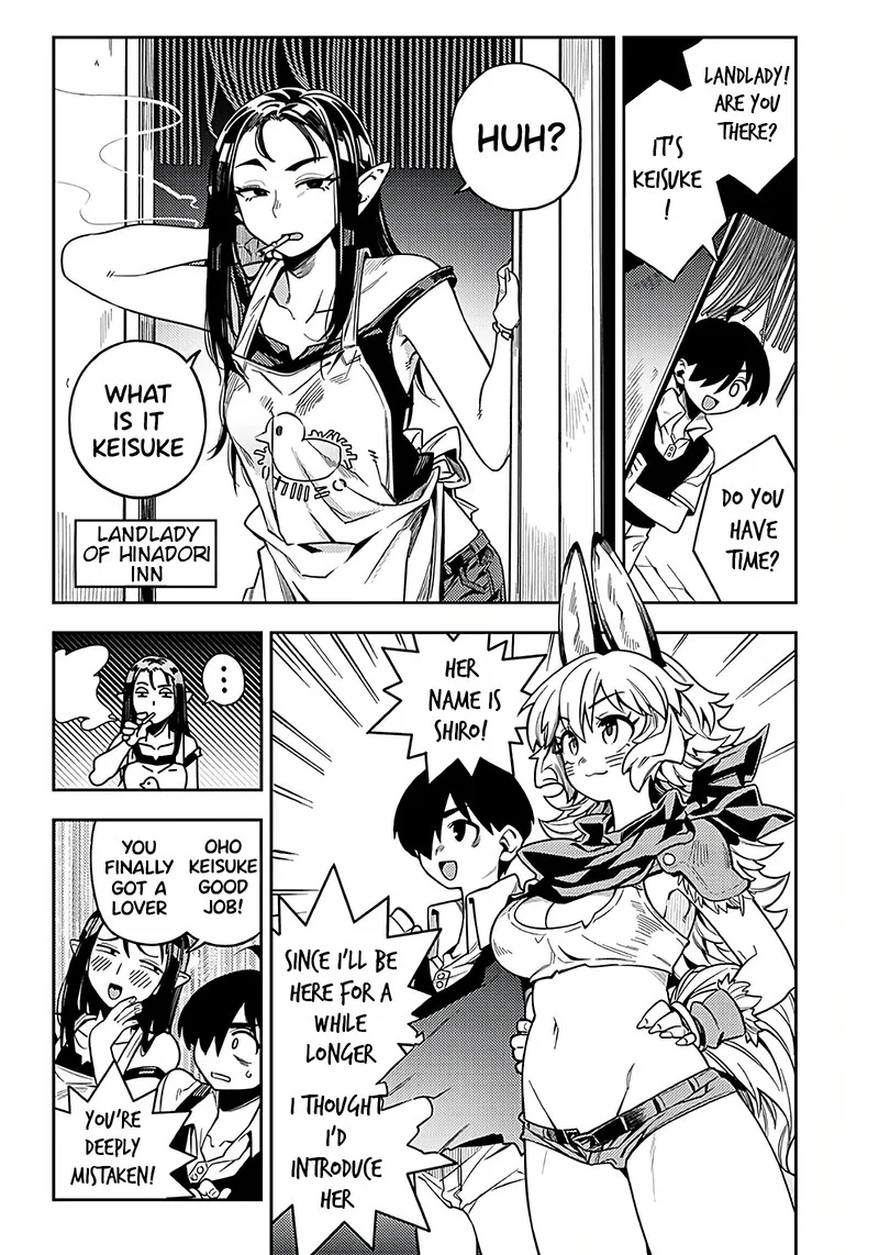Monmusugo! Chapter 2.2 page 1