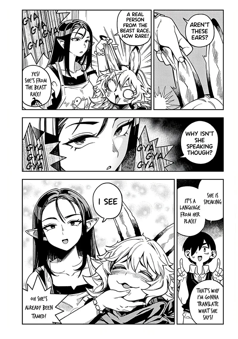 Monmusugo! Chapter 2.2 page 2