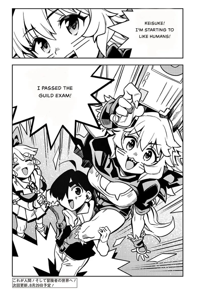 Monmusugo! Chapter 4.3 page 17