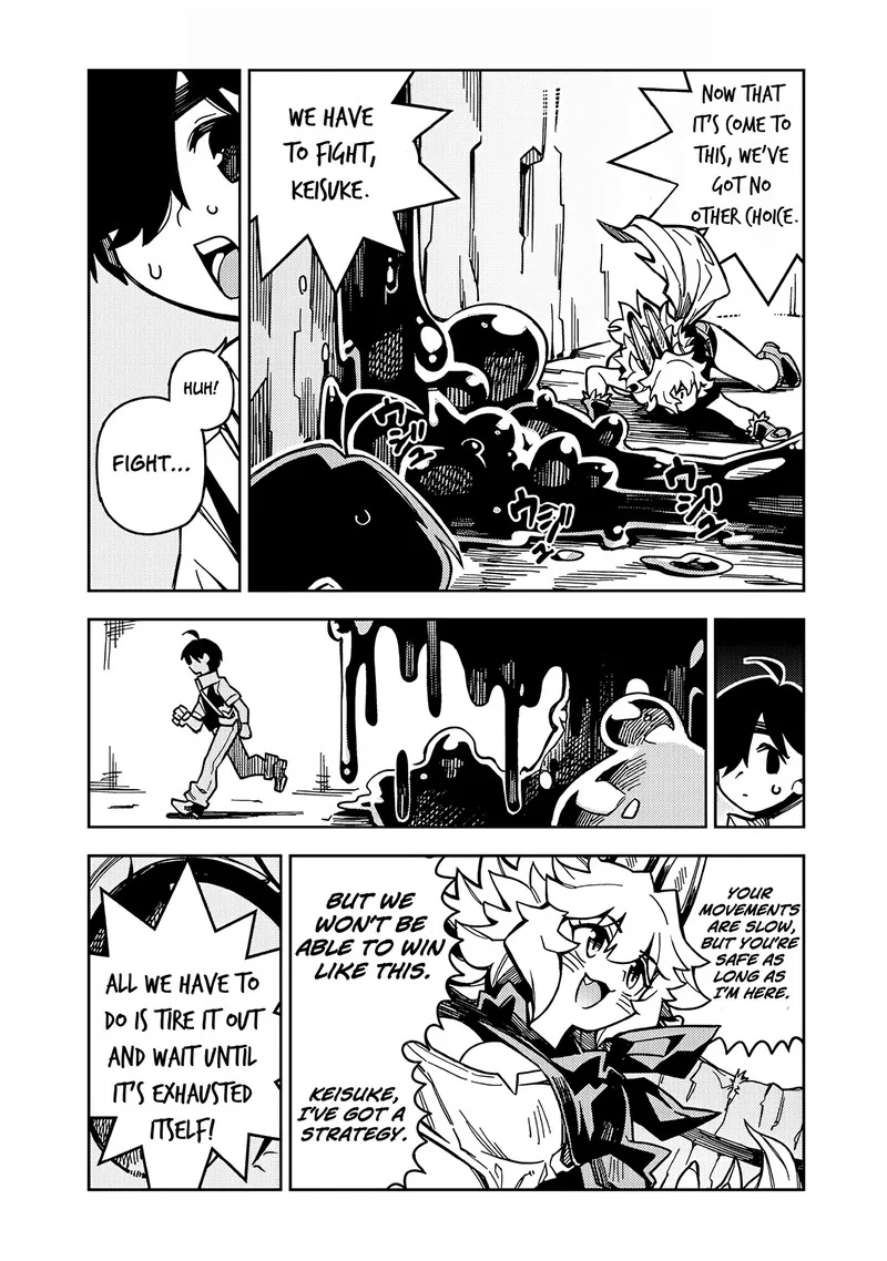 Monmusugo! Chapter 6.2 page 1