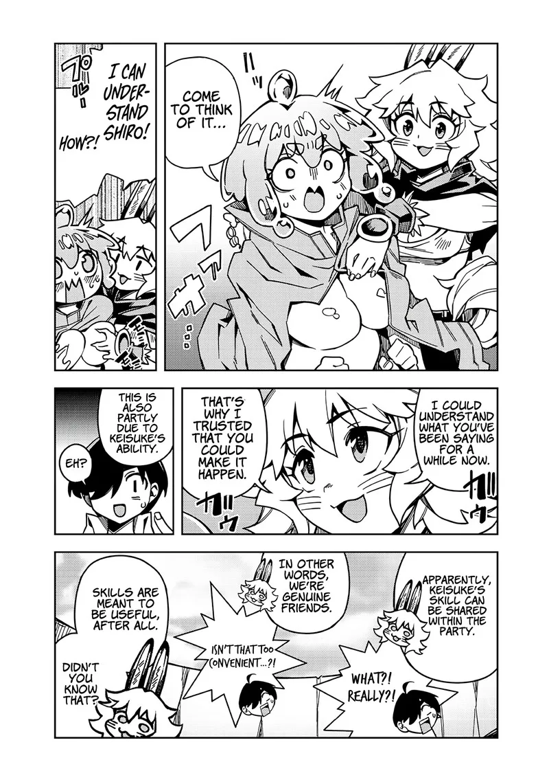 Monmusugo! Chapter 6.5 page 13